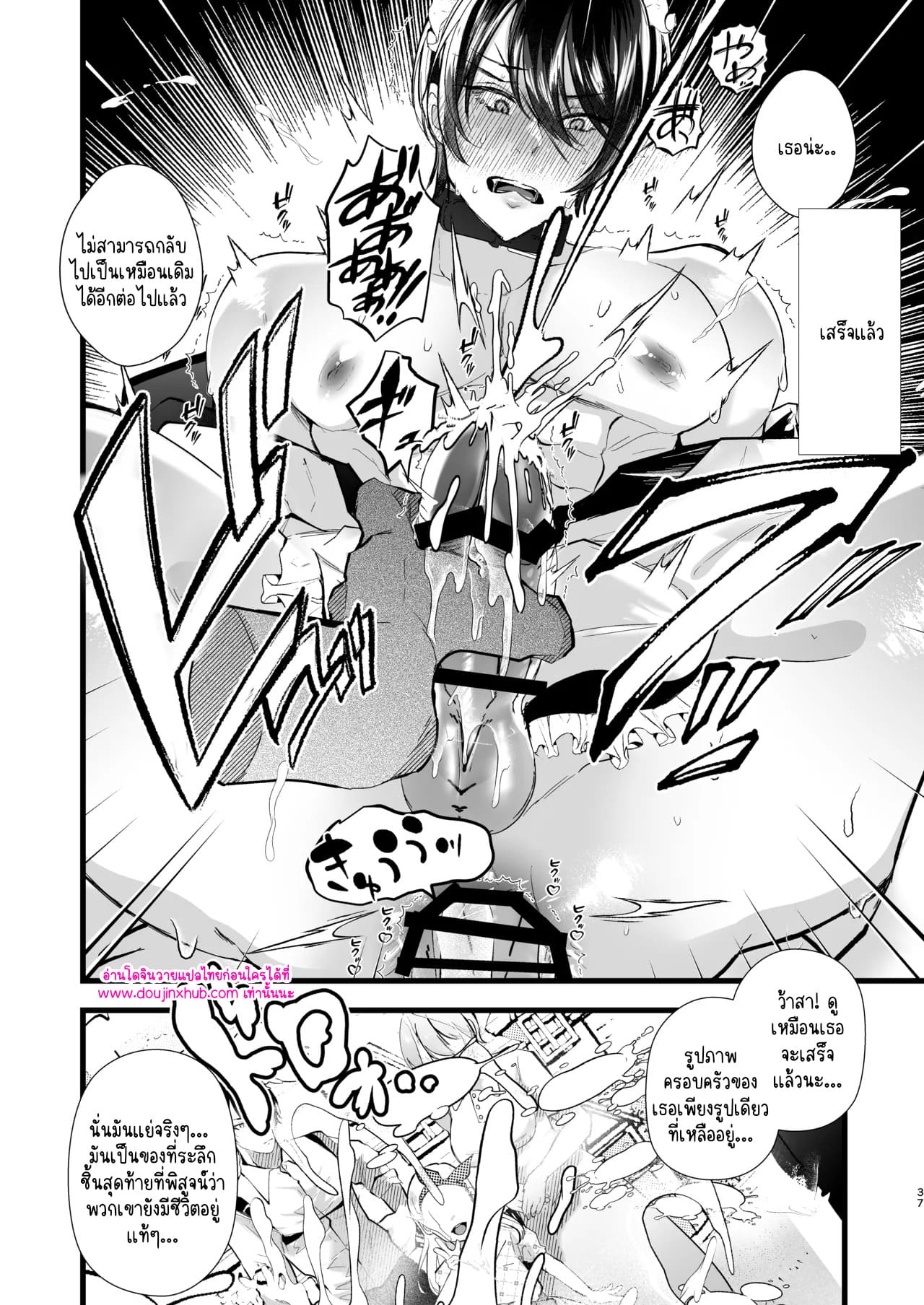 แม่บ้านทหารที่ถูกต้อง